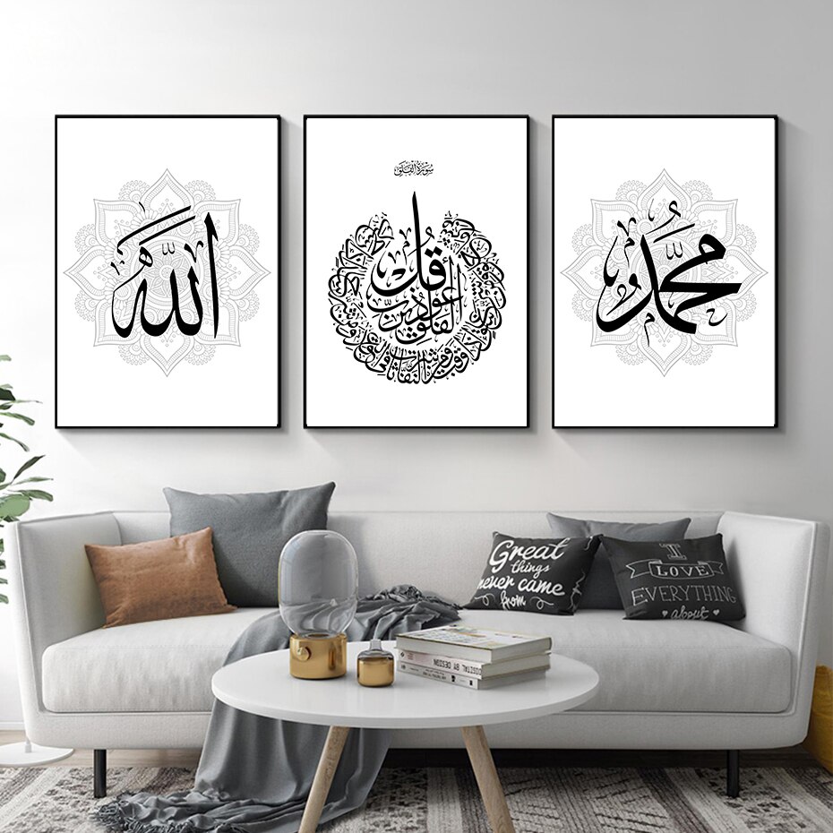 3pc Modern Arabic Calligraphy Islamic Wall Art Canvas Painting Poster Pictures Living Room Interior Home Decoration