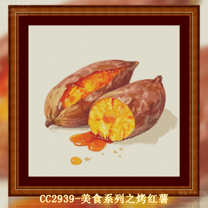 1set DIY Printed Cross Stitch Kit, 【CC2939- Grilled Sweet Potatoes in the Gourmet Series】 Painting Fairy Cross Stitch