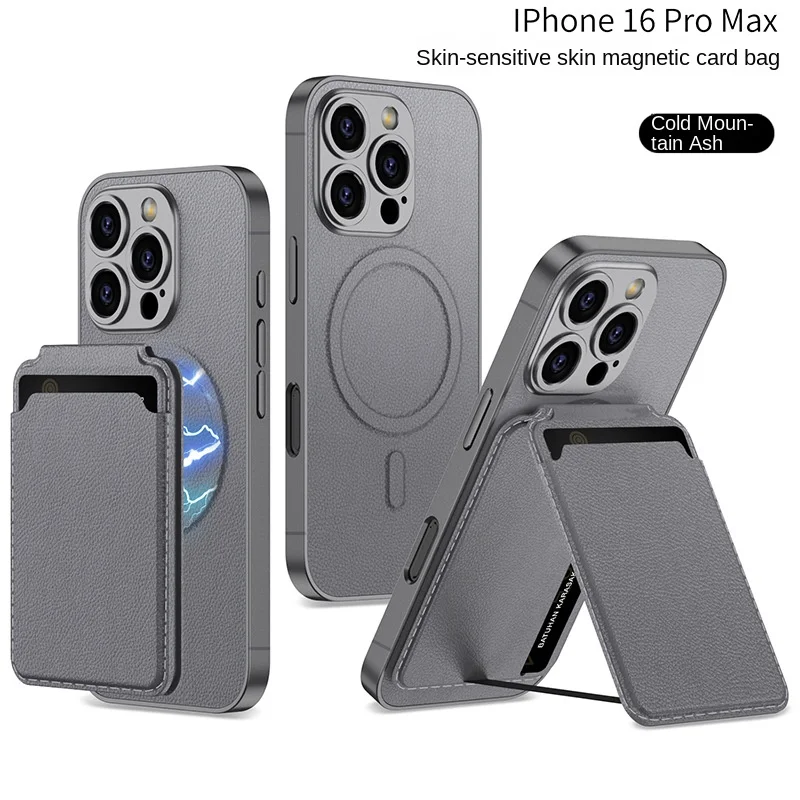 Suitable for iPhone 16 leather mobile phone case magnetic back sticker split card holder card holder