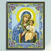 Virgin Glory - 9CT Full Beaded Cross Stitch Kit(37x49cm)