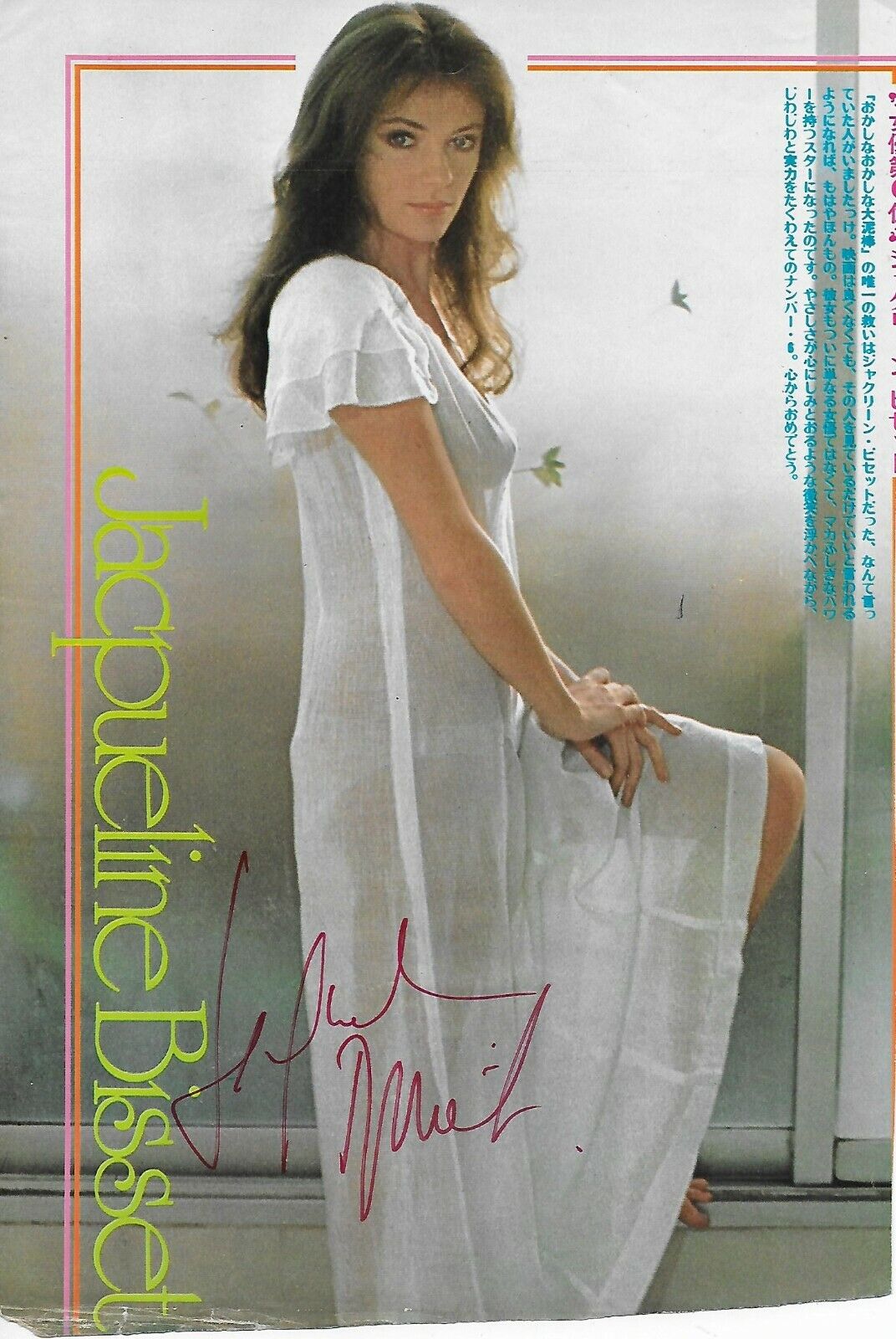 Jacqueline Bisset Original Autographed Magazine page #50