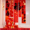 2025 Spring Festival Hanging Backdrop CNY Mall Event Home Decor Props