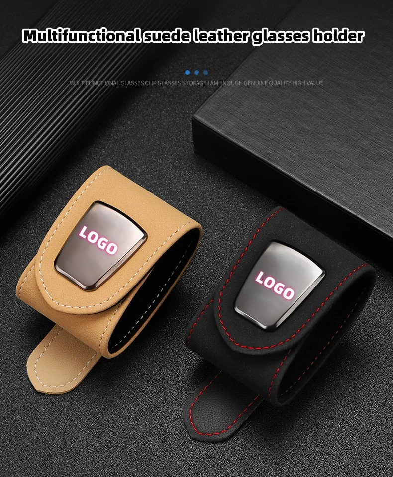 High-end suede car glasses protective clip