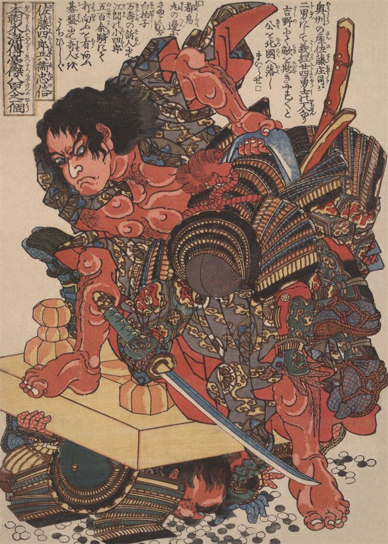 retro colorful ukiyo e samurai warrior monster Room Canvas Poster Aesthetics Character Art Home Wall Decoration Living Picture
