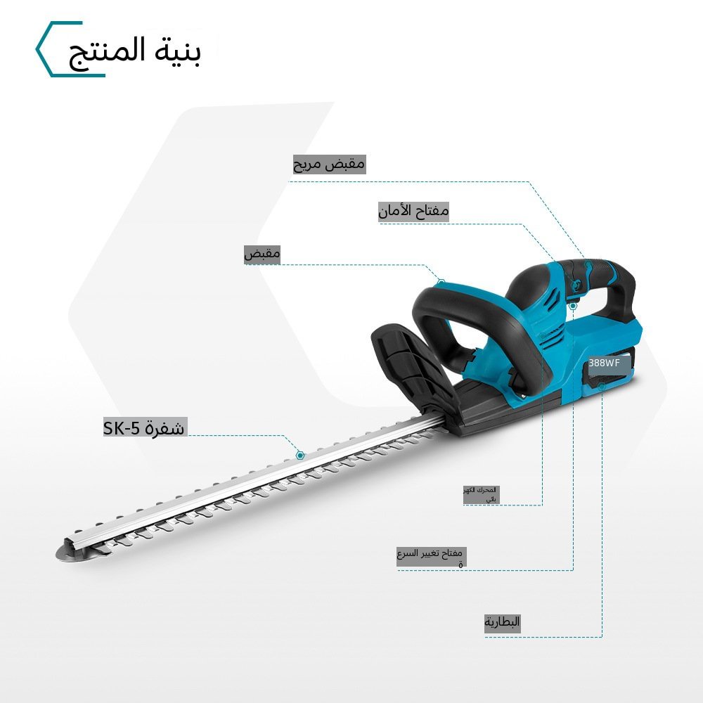 مَقَصّ أغصان كهربائي ليثيومي قوي، مُناسب للحدائق