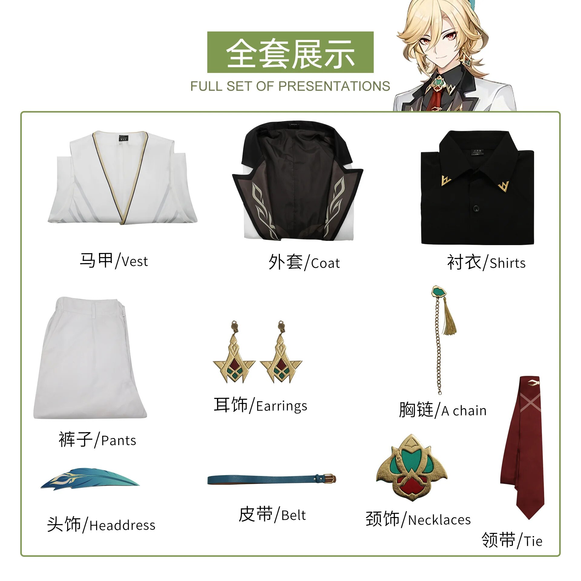 [Wetrose] In Stock Kaveh Gown Cosplay Costume Genshin Impact Fanart Doujin Kaave Кавех Full set Halloween