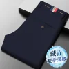 Men's Stretch Straight Business Non-Iron Casual Pants