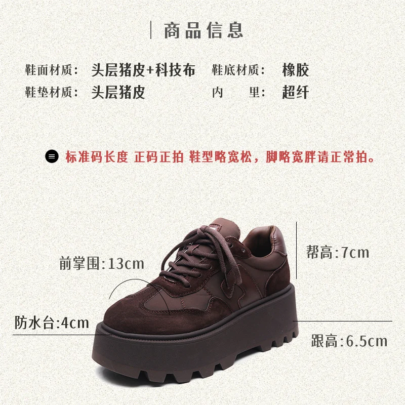 Yyvonne Retro Thick-Sedged Old Dad Shoes Autumn New Fashion Casual High-Board Shoes Women