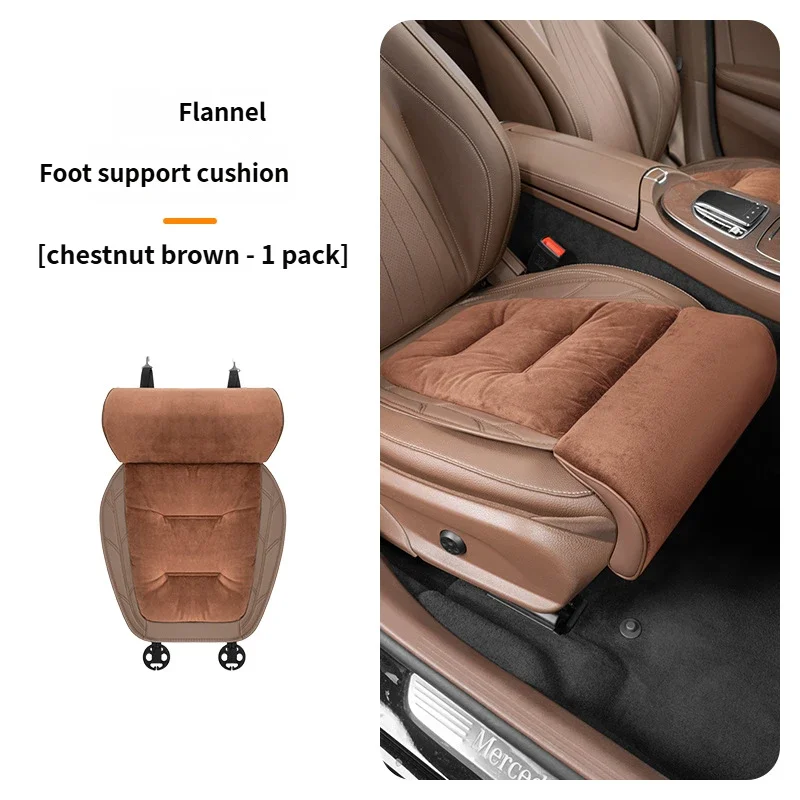Integrated car leg support and seat cushion, universally applicable, light luxury and stylish car seat cushion