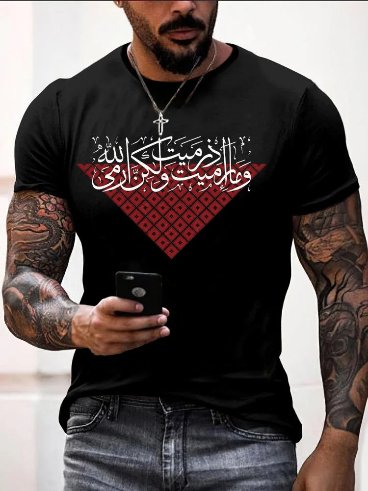 Palestinian Resistance Triangle Traditional Tatreez Pattern Men's T-Shirt