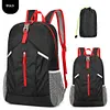 20L Foldable Portable Backpack Ultralight Splashproof Outdoor Travel Knapsack