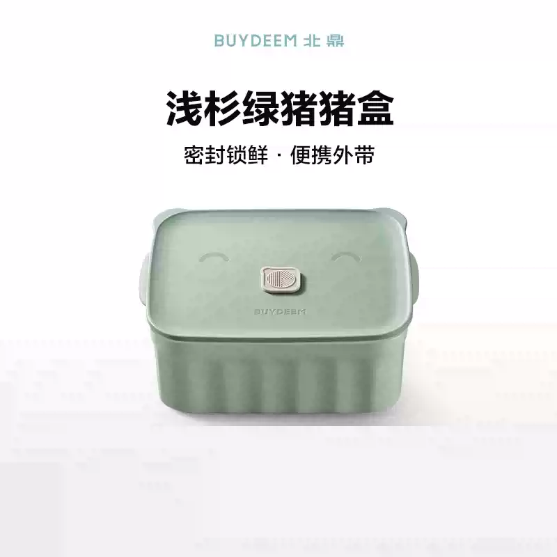 北鼎多功能猪猪盒学生便当盒上班族陶瓷饭盒大容量