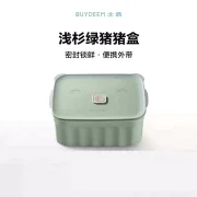 北鼎多功能猪猪盒学生便当盒上班族陶瓷饭盒大容量