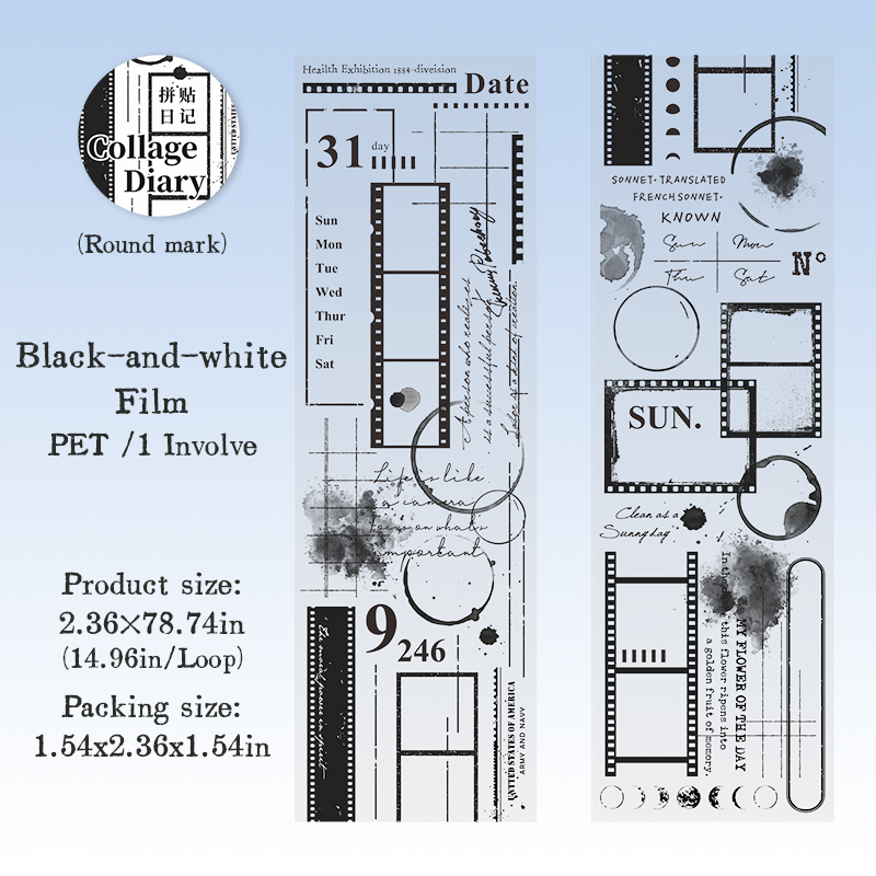PET Tape - 60mm*200cm Collage Diary Series Vintage Film Border 