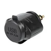 Motorcycle 3.1A Dual USB Charger Adapter for Hella/DIN Powerlet Plug