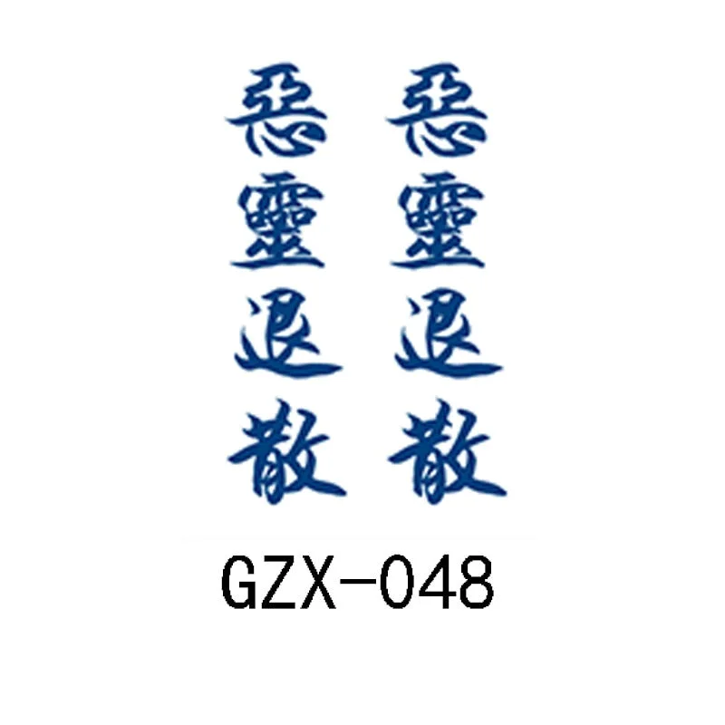 Herbal Semi-Permanent Tattoo Sticker Net Red Tattoo Sticker Waterproof Sweat Lasting Herbal Tattoo Sticker