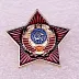 Victory Star