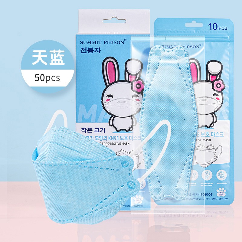 50PCS一次性印花口罩袋独立包装适合1-5岁儿童kf94鱼形kn95卡通3D立体mask-Digicat 猫电澳洲