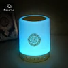 Smart APP Control Quran Speaker Night Table Light  SQ-112