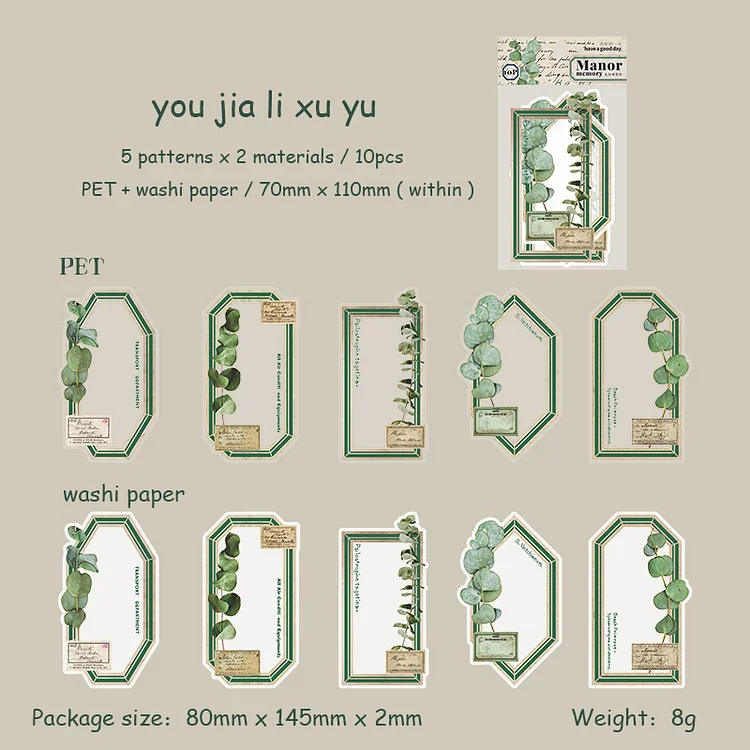 Journalsay 10 Sheets Vintage Plant Label PET Washi Paper Stickers DIY Journal Scrapbooking Decoration Stickers