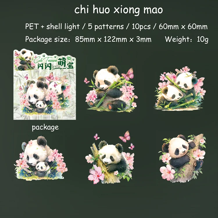 Journalsay 10 Sheets Sparking and Cute Treasure Series Kawaii Panda PET Sticker