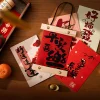 15PCS CNY Spring Festival Best Wishes Wall Decor Postcards