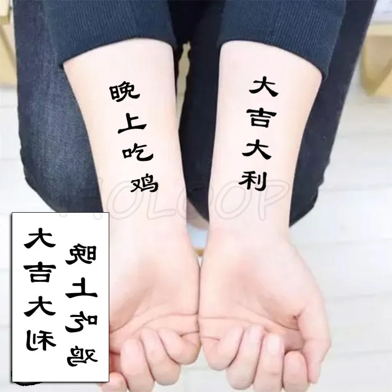 Waterproof Temporary Tattoo Stickers Chinese Character Win Every Exam Small Size Tatto Flash Tatoo Fake Tattoos for Man Women