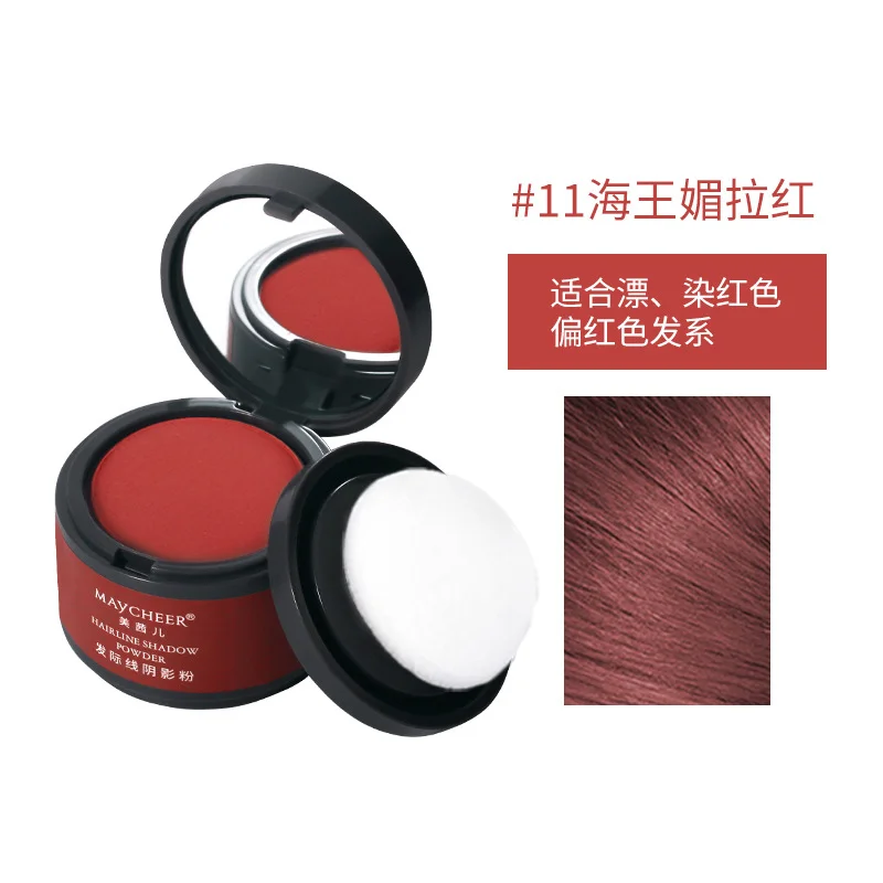 💥LAST DAY SALE 49% OFF - Root Cover Up