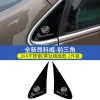 14-21款别克昂科威车窗前三角贴片不锈钢装饰改装亮片外车身饰条