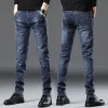 Trendy stretch casual business jeans