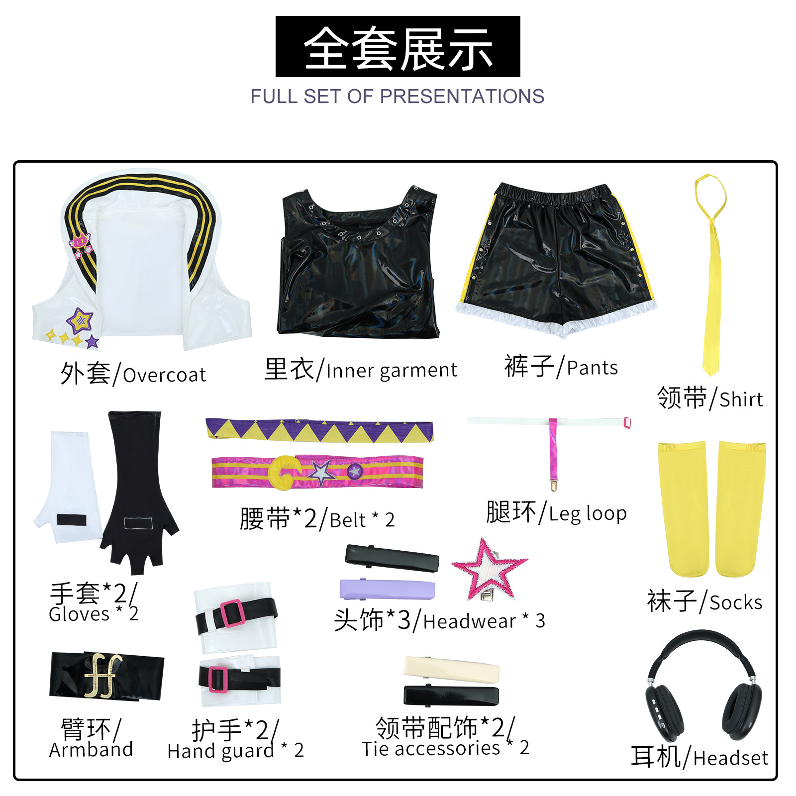 [Wetrose] Muse Dash Kagamine Len Collab Cosplay Costume Cute Stage Suit Wig Full Set
