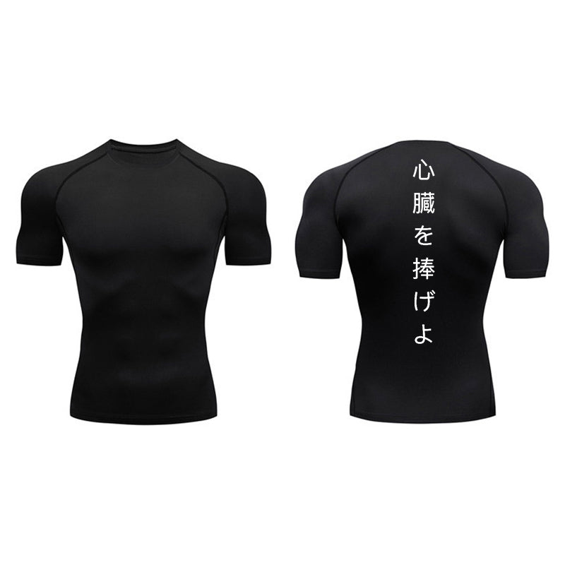 Shinzō wo Sasageyo Compression T-Shirt