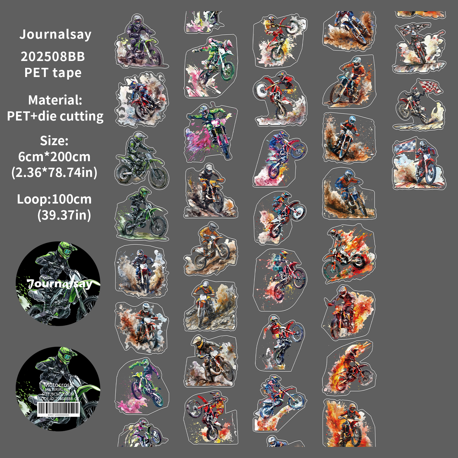PET 테이프 - 60mm*200cm 빈티지 모터크로스 캐릭터