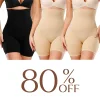 🔥Hot sale -- Butt Lifter Slimming Shapewear