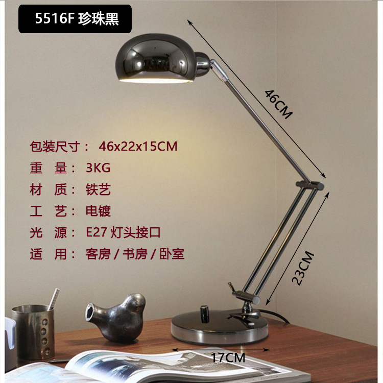 Modern Simple Metal Long-Arm Foldableing Eye Protection Learning Desk Lamp Reading Desk Bedroom Bedside Dimming Led