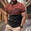 Men's Striped Stand Collar Short Sleeve POLO Shirt