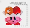 Small & Big Scale Beam & Pikachu Cosplay Kirby - Kirby Pokemon Resin Statue - Akuma Studio