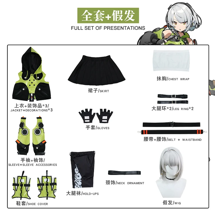 【Wetrose】Anby Demara Zenless Zone Zero Cosplay Costume ZZZ Энби Демара Headphone Wig Full Set