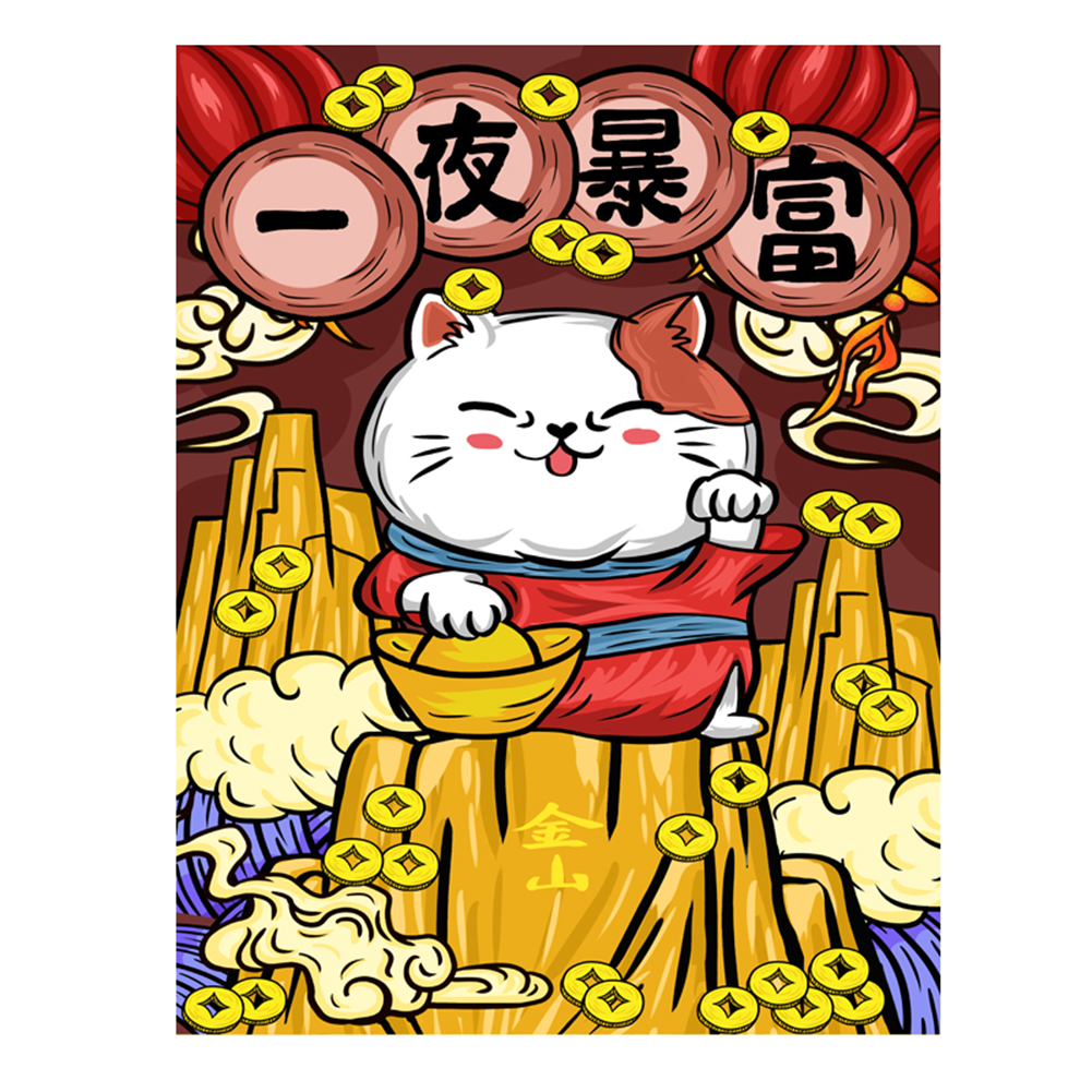 

Fortune Cat - 11CT Stamped Cross Stitch - 50*66CM, 501 Original