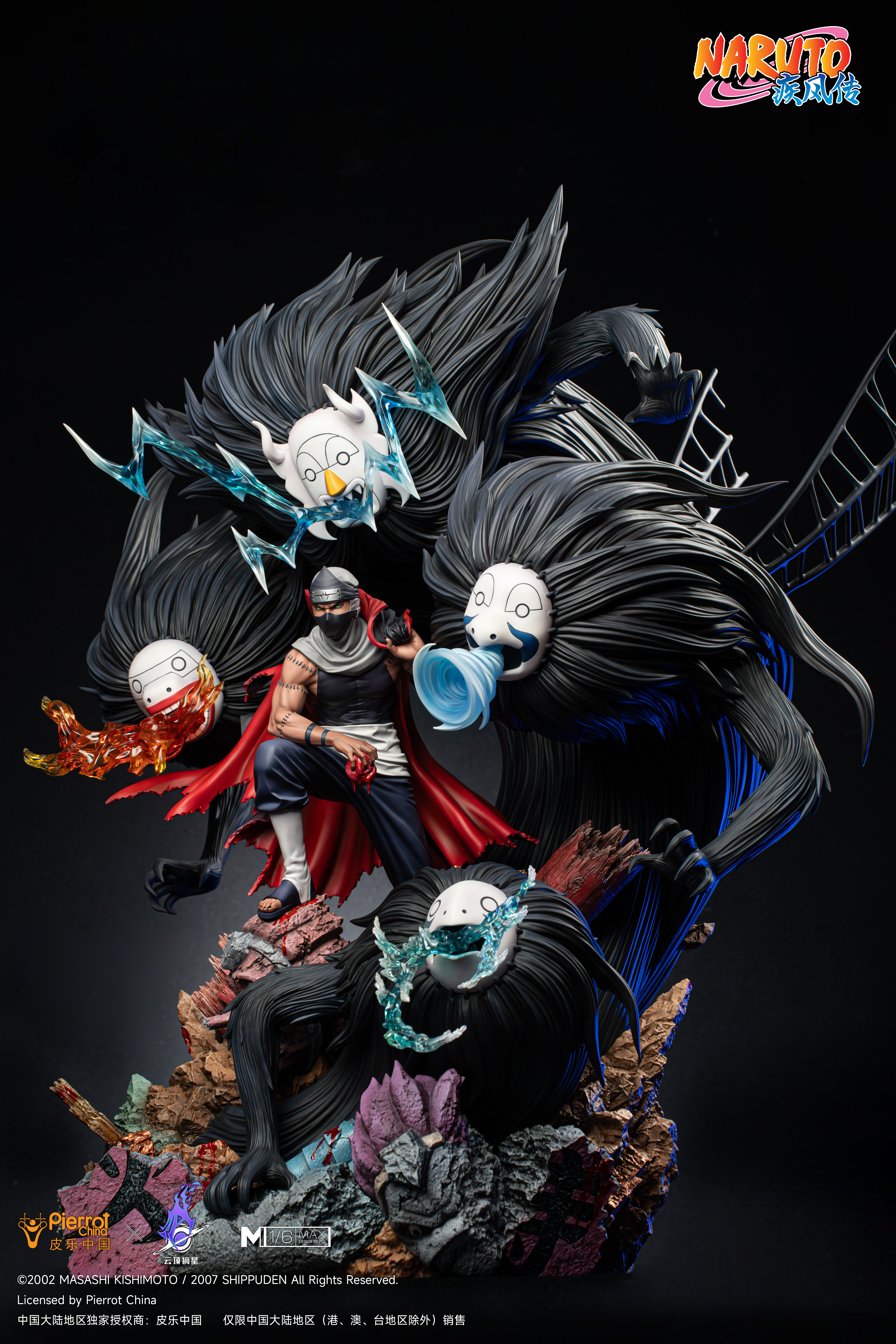 Pierrot China x Genting Pickstar Studio - NARUTO - Kakuzu [Licensed] 1/6 Statue(GK)-