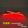 适用于16-20款现代领动后杠灯Hyundai Elantra改装LED刹车灯尾灯