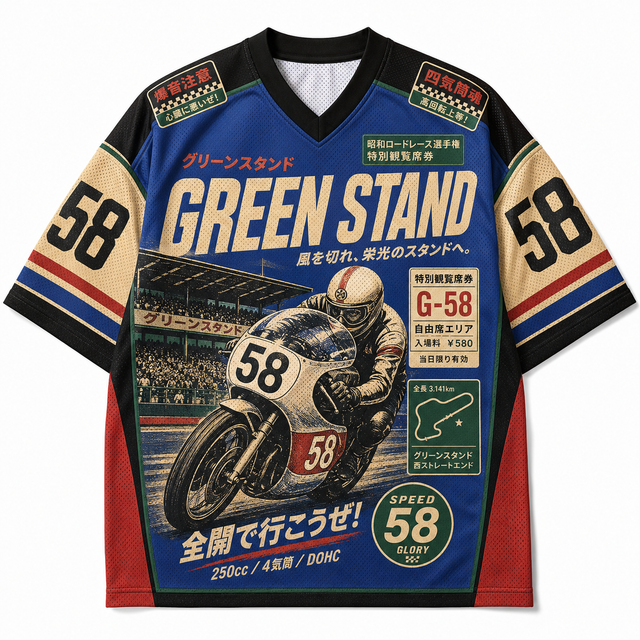 Green Stand Mesh Jersey