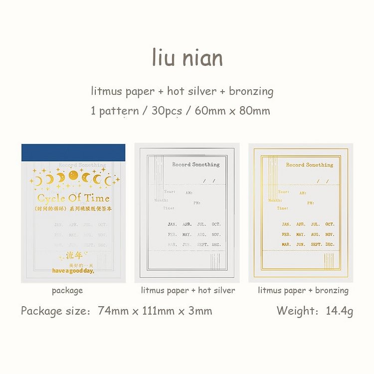 Journalsay 30 Sheets Bronzing Hot Silver Memo Pad DIY Journal Scrapbooking Decoration Material Sulfuric Acid Paper
