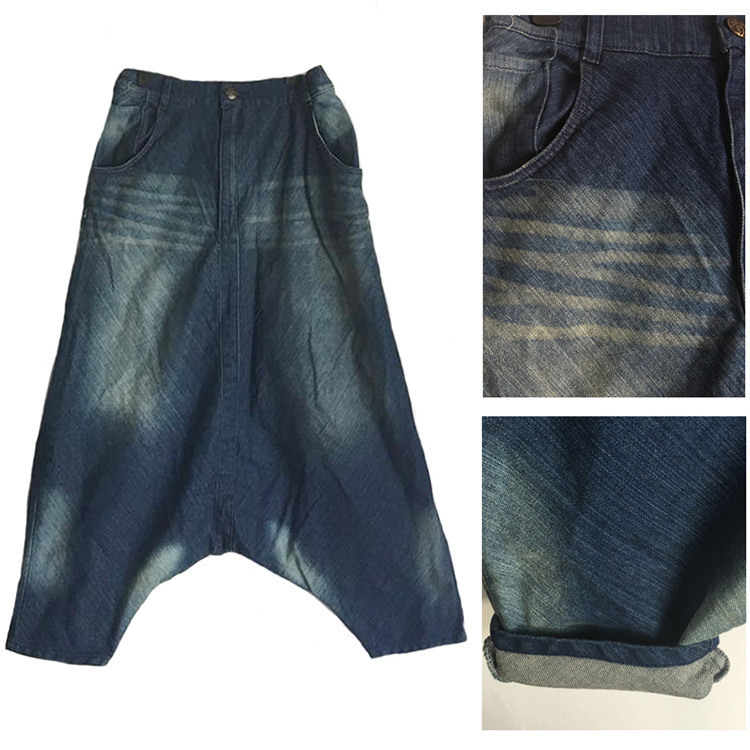 Literary Denim Big Pull Crotch Haren Pants