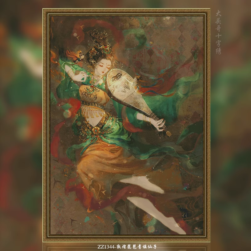 【ZZ1344- Dunhuang Pipa Blue Ballad Fairy】 Painting Fairy Cross Stitch