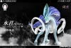 1/20 Scale World Zukan Legendary Beasts Series 003 Suicune - Pokemon Resin Statue - Wang Wang Studio