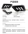 适用于14-16款日产奇骏日行灯尼桑奇骏改装LED日间行车灯防雾灯