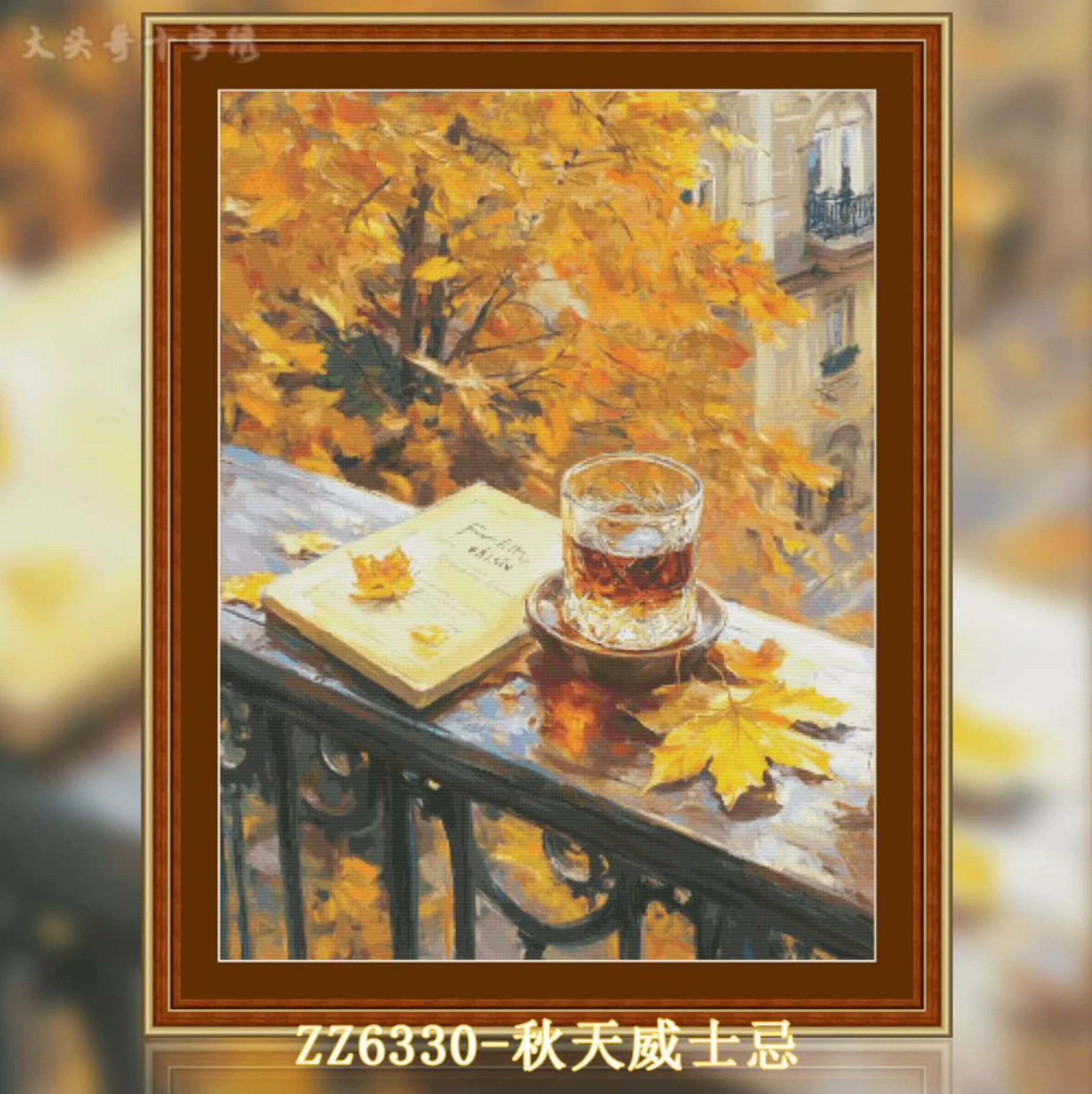 【ZZ6330-Autumn Whiskey】 Painting Fairy Cross Stitch