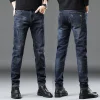 Trendy stretch casual business jeans