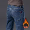 New Men's Stretch Slim Straight Business Casual Jeans